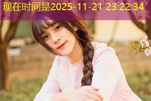 上海社会对性别底线原则的接受程度